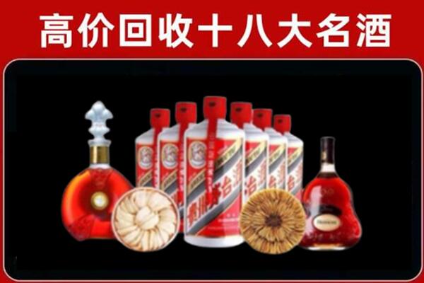 镇巴回收烟酒店