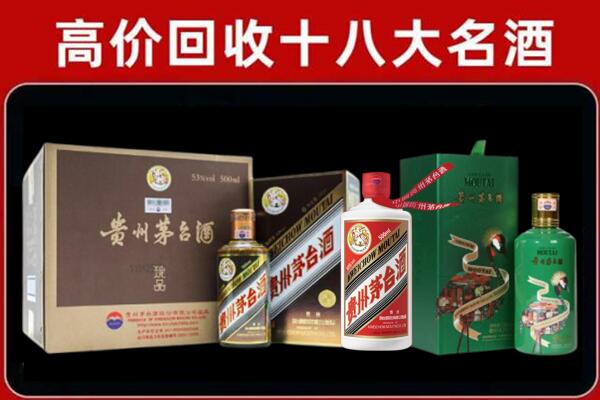 镇巴回收铁盖茅台酒